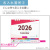 カレンダー,2026年,令和8年,卓上,壁掛け