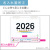 カレンダー,2026年,令和8年,卓上,壁掛け