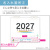 カレンダー,2026年,令和8年,卓上,壁掛け
