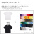 対象商品購入者限定,Tシャツ,特価