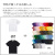対象商品購入者限定,Tシャツ,特価
