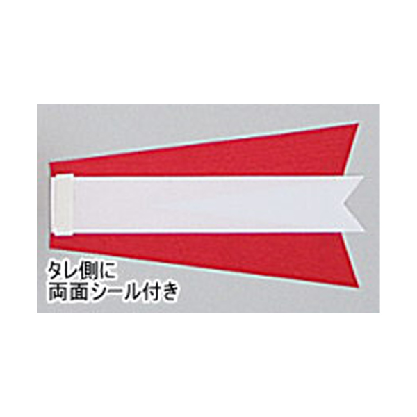 中リボンバラ タレのみ 180×90mm | YR01D-tare 式典リボン