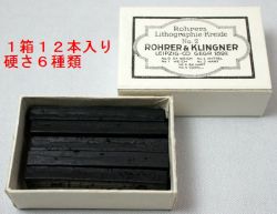 Ｒ＆Ｋ　リトグラフ用チョーク各種