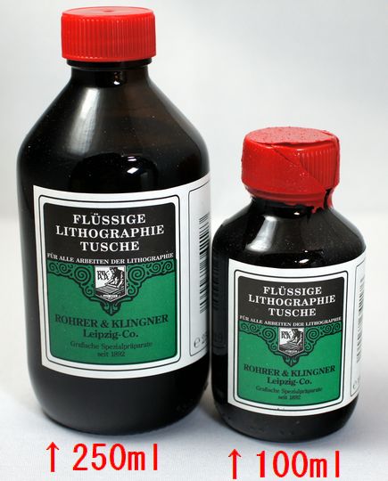 ドイツ ローラー＆クライナー社製 リトグラフ液化解墨250ml