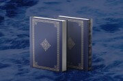 THE INK ARCHIVING BOOK　インクアーカイブブック　『 A log of Atlantis 』