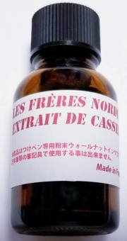 仏製粉末ウォールナットインク