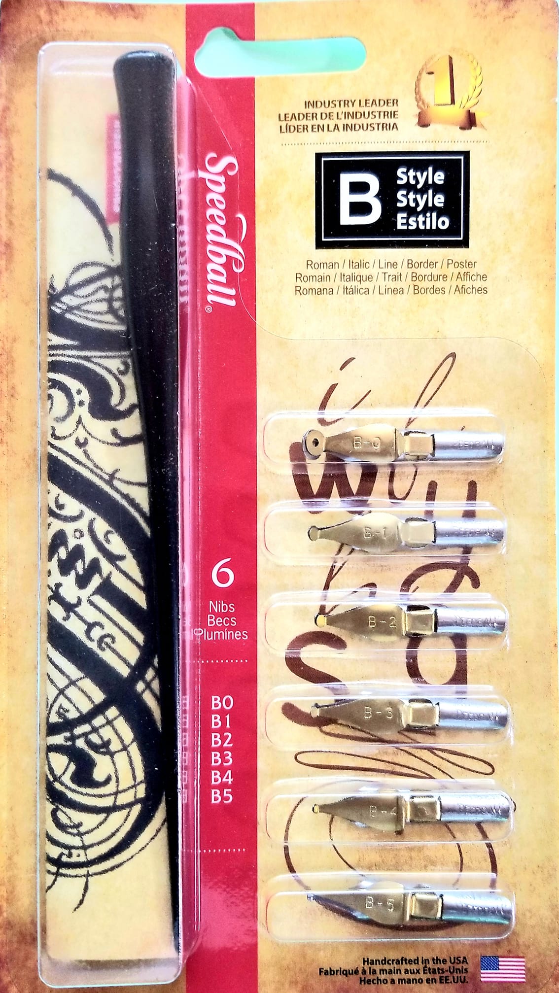 スピードボールBセット