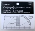 バンコカリグラフィー定規