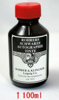 Ｒ＆Ｋリトグラフ液化解墨オートグラフィ技法用１００ｍｌ