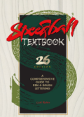 2026最新版スピードボール テキストブック 26th. SPEEDBALL TEXTBOOK 26th. 2026.08月末出荷予定 ご予約受付中