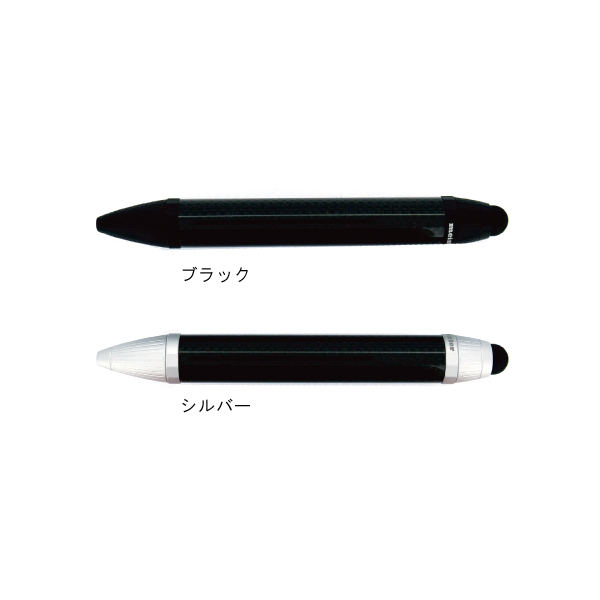 シェイクペン