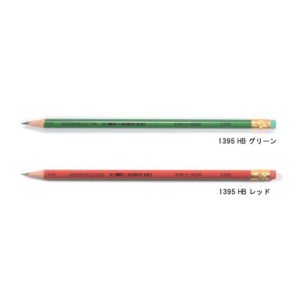 鉛筆　1395　HB