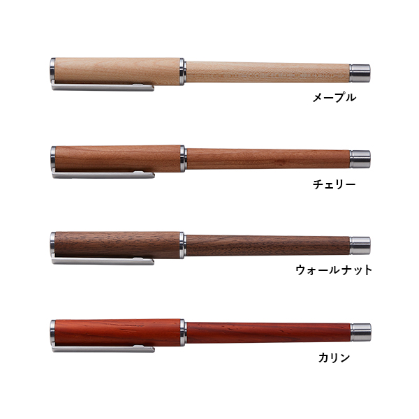 Refill Pen Jacket（ウッド)