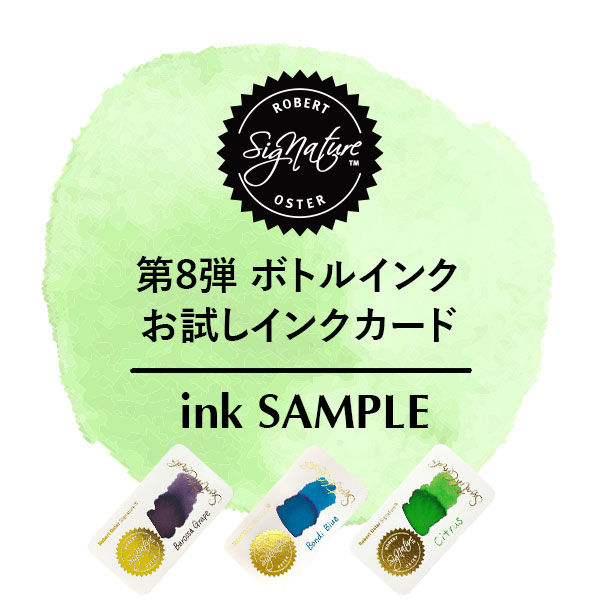 H_inkSAMPLE8.jpg
