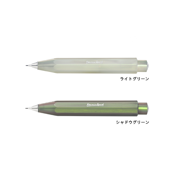 KAWECO-Lunar-Sport_07_all.jpg