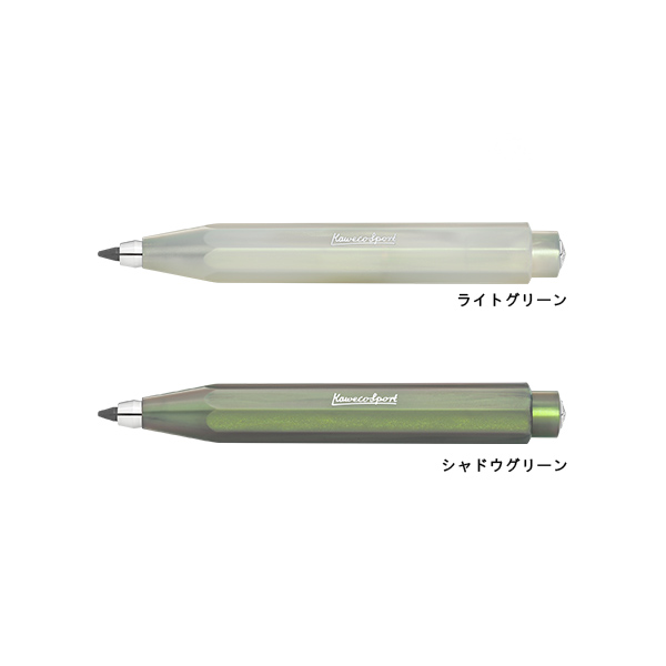 KAWECO-Lunar-Sport_32_all.jpg