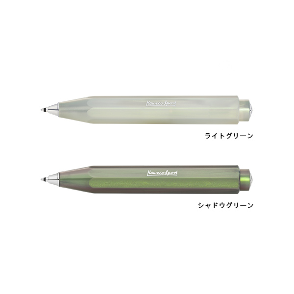KAWECO-Lunar-Sport_BP_all.jpg