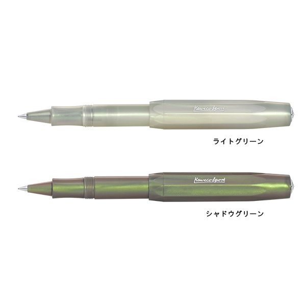 KAWECO-Lunar-Sport_GR_all.jpg
