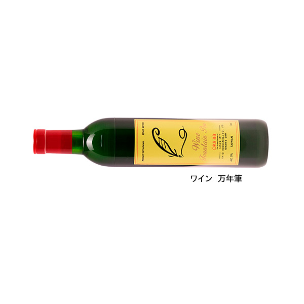 ワインレッド 万年筆 7_000000000686.jpg?1678209907