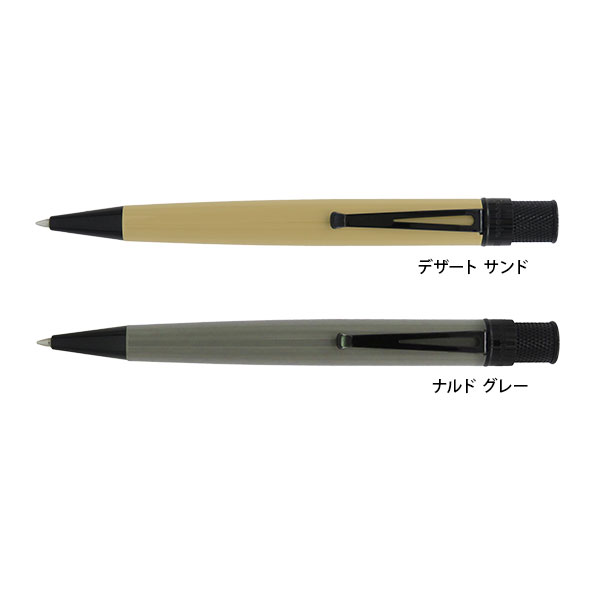 22.レトロ51 トルネードシリーズ　インベーダー 22.レトロ51 トルネードシリーズインベーダー