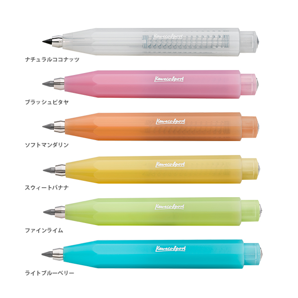 フロステッドスポーツ　3.2mmペンシル