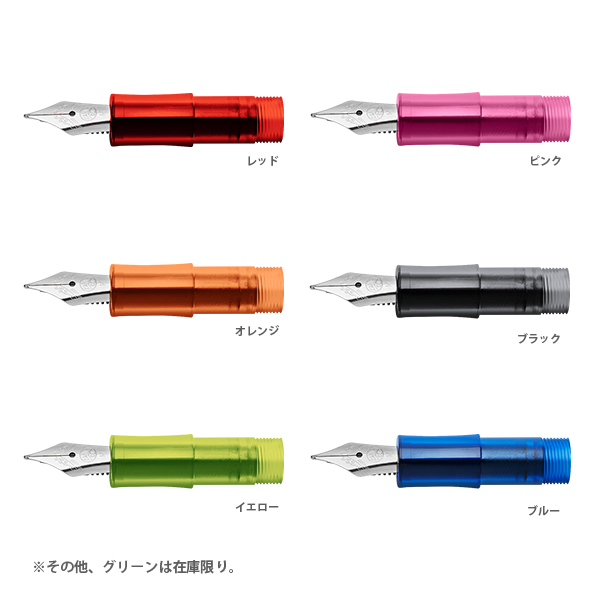 ペン先ユニット　アイススポーツ