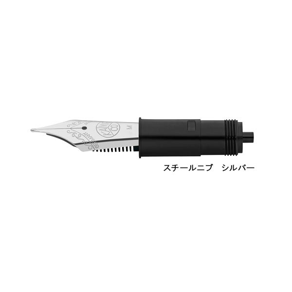 ほぼ未使用 Kaweco 万年筆 14金 バイカラー B ペン先 KAWECO カヴェコ 万年筆 ペン先交換用ユニット