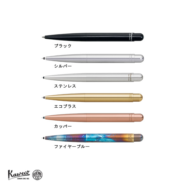 リリプット ボールペン