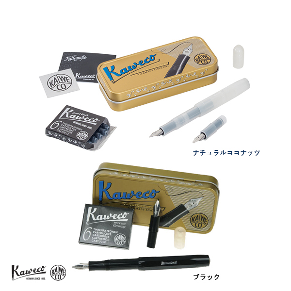 Kaweco coconutさん専用 Kaweco coconutさん専用