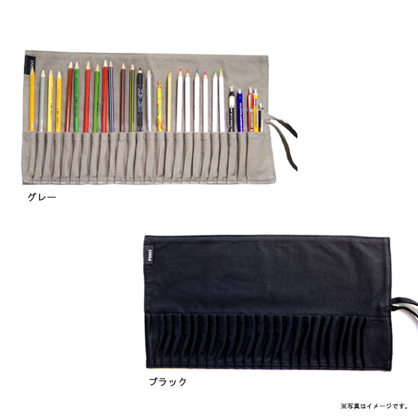 ペンシルケース