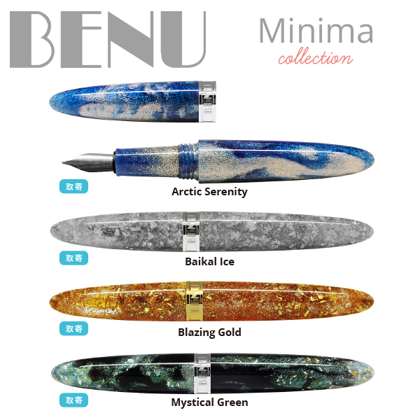 BENU_minimaSNS04.jpg