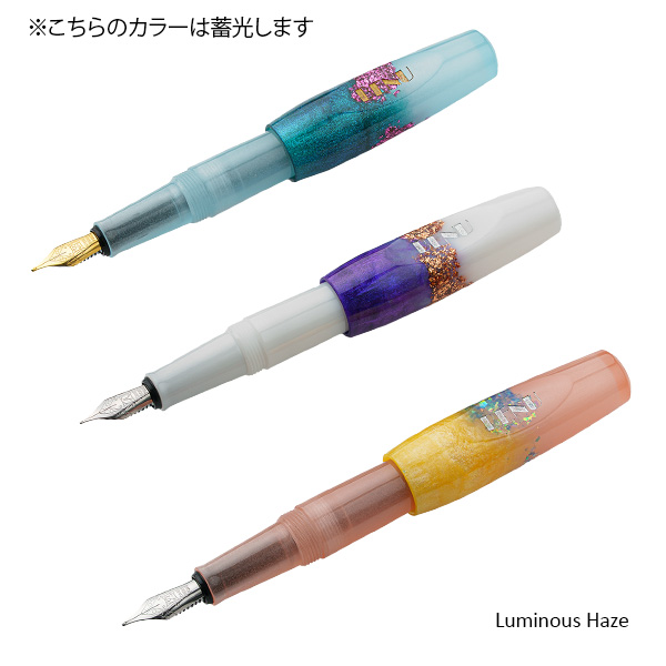 ピクシー セット 万年筆