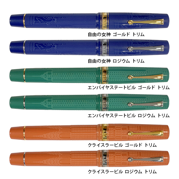 詳細ページ | 万年筆 ボールペンなど高級筆記具の販売・買取
