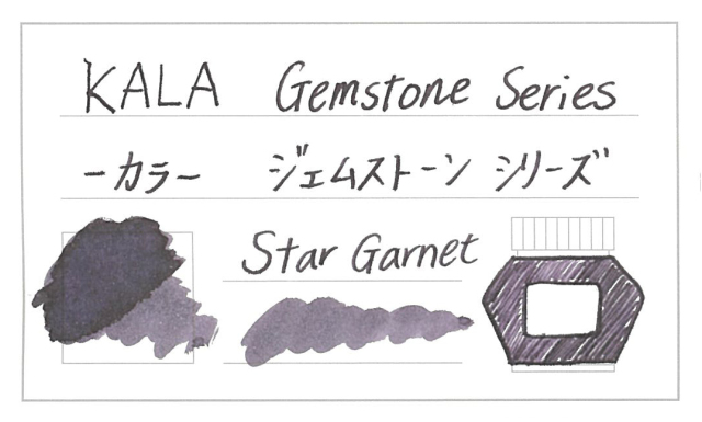 KALA_gem_star.jpg