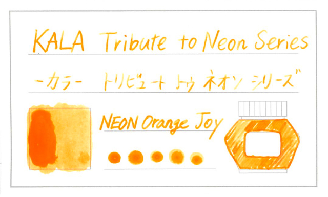 KALA_neon_orangetoy.jpg