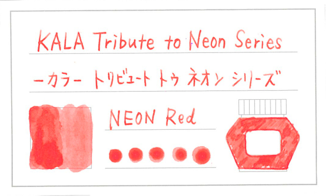 KALA_neon_red.jpg