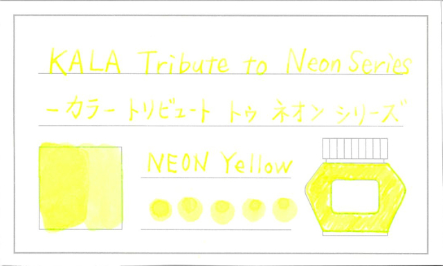 KALA_neon_yellow.jpg