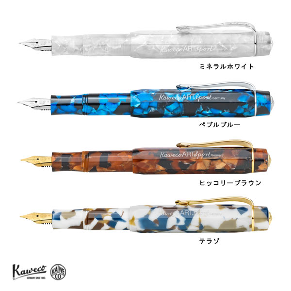 楽天市場】Kaweco カヴェコ Art Sport アートスポーツ 万年筆