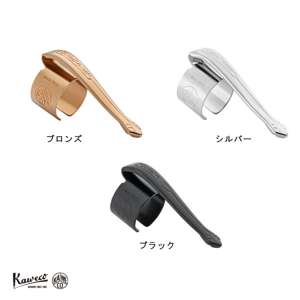 KAWECO-CLIP-Supra.jpg