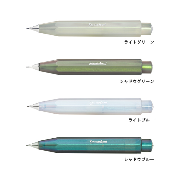 ルナースポーツ　0.7mm　ペンシル