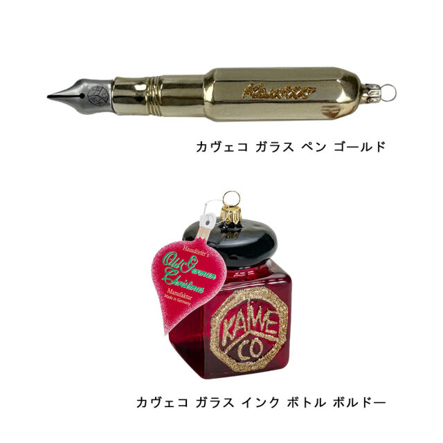 KAWECO-NoveltiesW_1.jpg