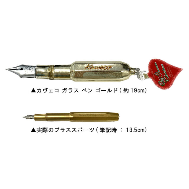 クリスマス破格‼️kaweco collection限定モデル0.7mm＋ケース カヴェコ コレクション」の人気商品一覧 | 安い商品を通販サイトから