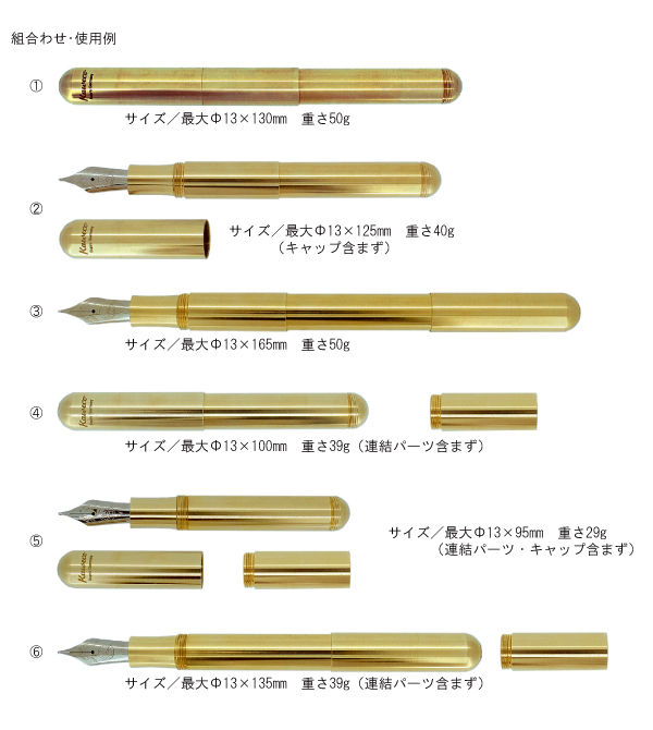 スプラ 万年筆(M)