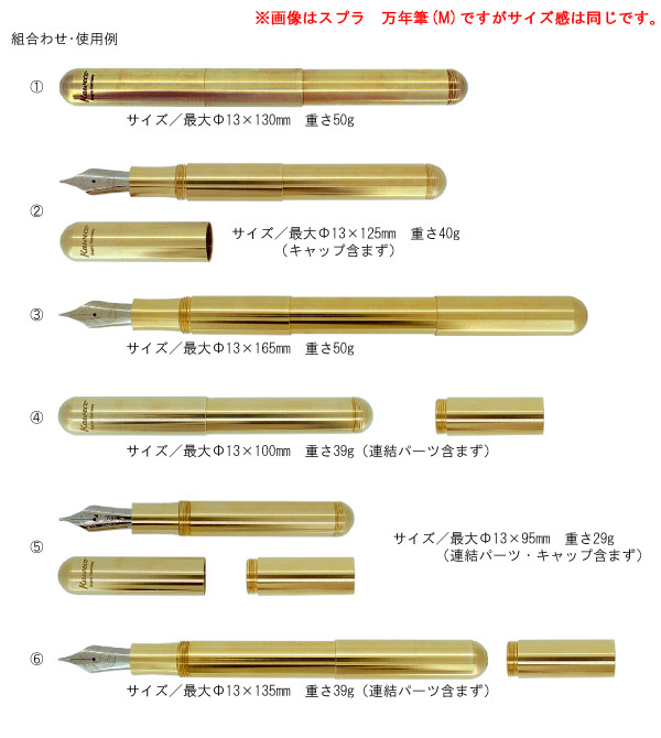 スプラ ブラック 万年筆(M)