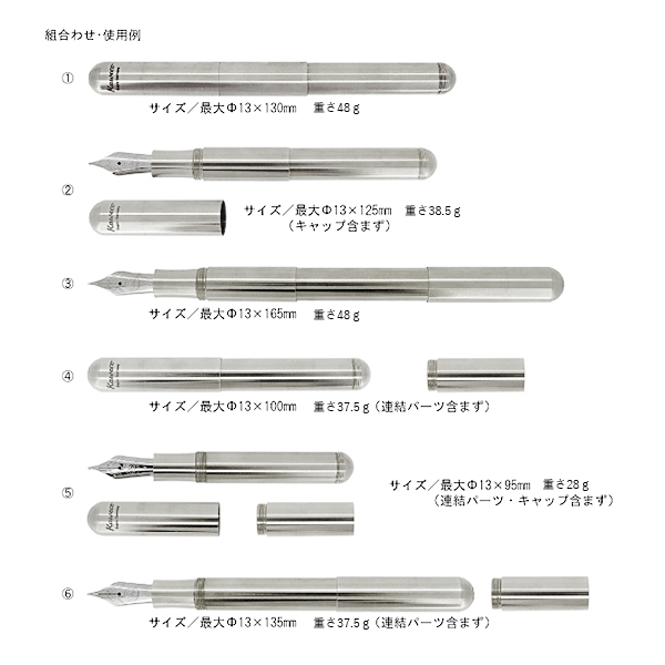 スプラ 万年筆(M) ステンレス