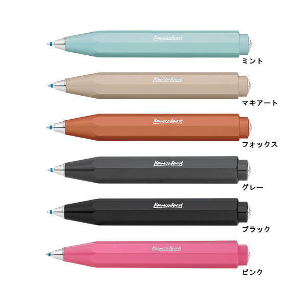 kaweco PRECO ONLINE STORE