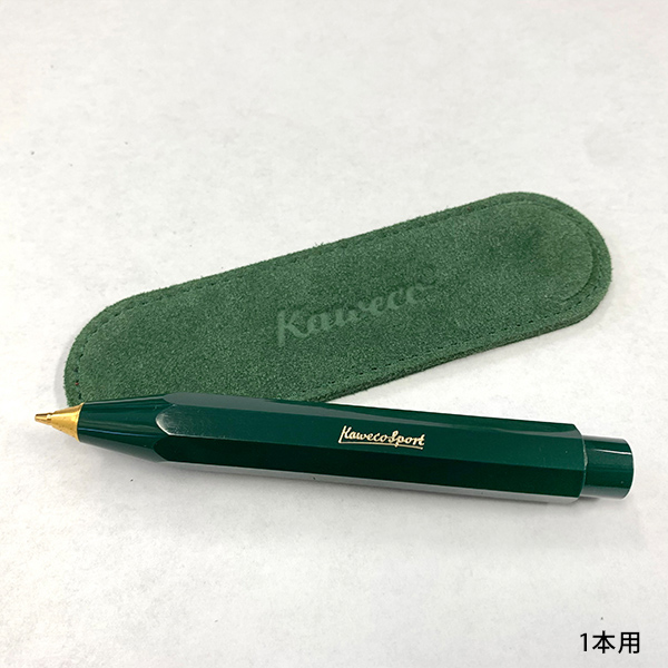 エコ ベロアレザーケース