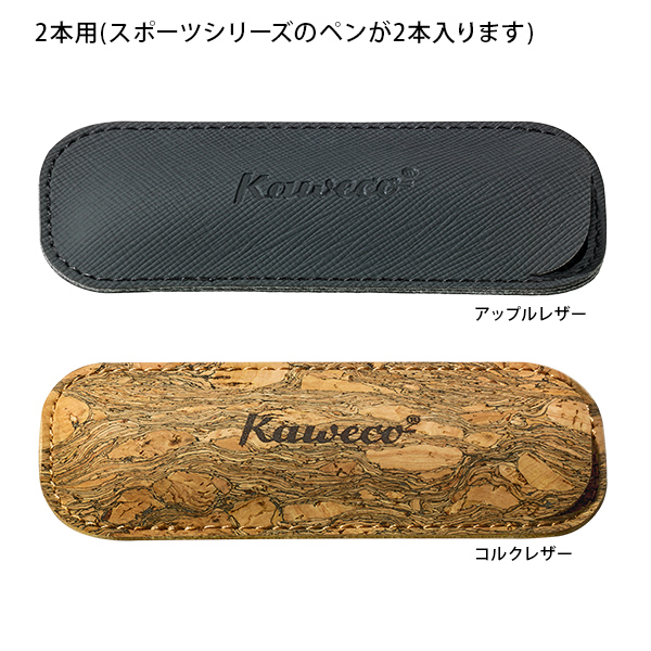 KAWECO_CASE_vegan_sport2_1.jpg