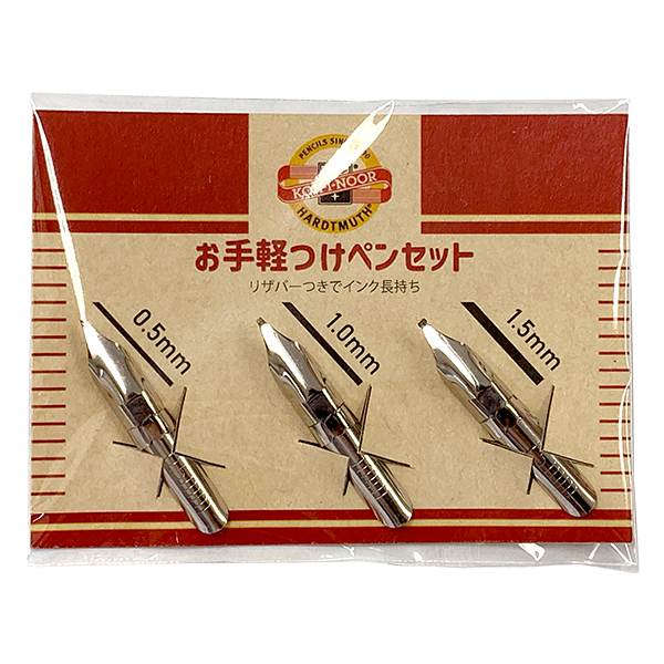 Ornament nib 3個セット(お手軽つけペンセット)
