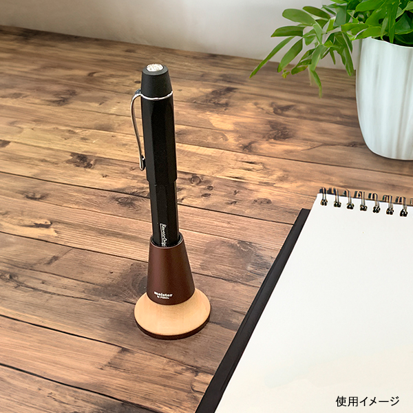 アルミ＆ウッドペンスタンド